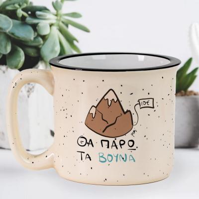 Κατηγορία Για τα αδέλφια μου image